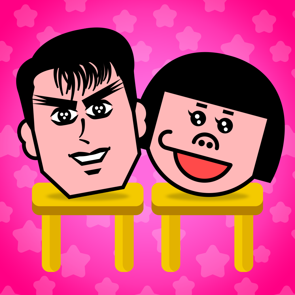 隣の席はだれ？